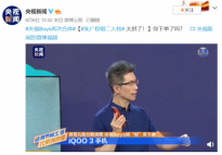 广受好评！朱广权、薇娅强力推荐，iQOO多款5G手机成消费者首选
