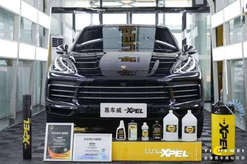 XPEL隐形车衣“中国版”型号曝光 北京易车威为您专业解析