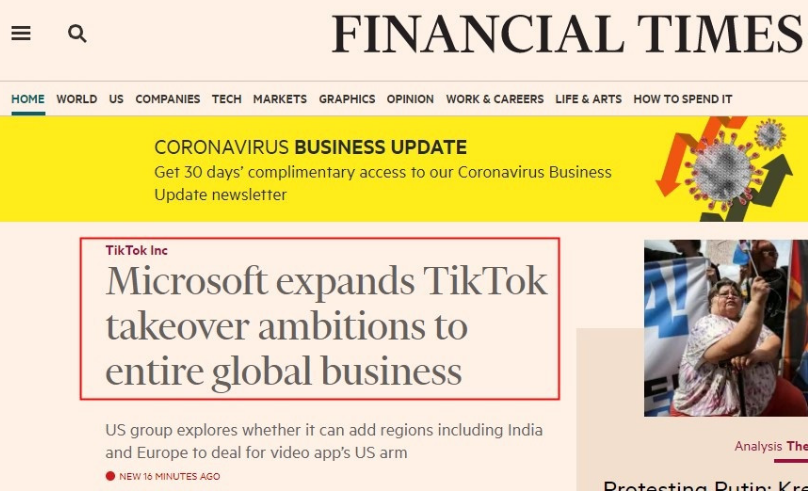 金融时报：微软将收购 TikTok 的野心扩大到整个全球业务 包括印度欧洲