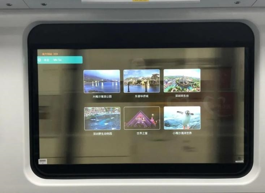 不比小米的差：深圳地铁用上 “透明电视” 采用LGD透明OLED触摸显示屏
