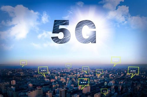 中国5G用户超1.1 亿 中科院院士尹浩：5G可为工业互联网赋能