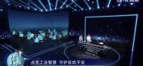 康辉在百度世界大会上向李彦宏介绍的AI合成技术其实来自讯飞