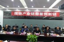天山集团董事局主席吴振山出席数字经济转型发展高峰论坛