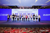 汇联易荣登“2020年中国采购数字化服务商TOP20”榜单