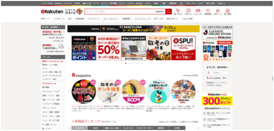 在如何越狱上国外网站日本如何网购 盘点留学生必看的日本网购平台
