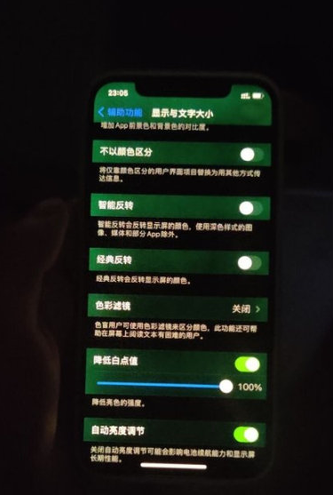 iphone12屏幕发绿 客服回应不是硬件故障