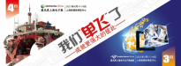 观众登记开启丨慕尼黑上海电子展&慕尼黑上海电子生产设备展正式各自“单飞”！