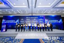 “华云数据安超云一体机支持协和武汉红十字会医院上云项目”荣获2020年度优秀案例