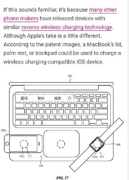 苹果笔记本有望为iPhone无线充电 iPad背部加入反向无线充电