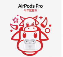 苹果专为中国用户发新品：牛年生肖AirPods Pro 售价1999元