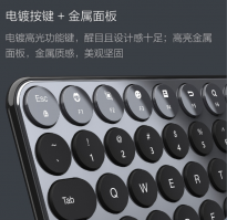 小米系发布米物智能语音键盘：加入语音键 可同声传译图片识图