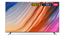 卢伟冰：Redmi MAX 86 英寸智能电视入梯率达 99.9% 3月4日首卖