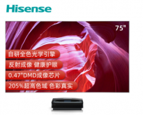 海信激光电视(Hisense)75L9D到手价9999元 购机送499元影视VIP年卡