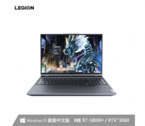 联想(Lenovo)拯救者R9000P 16英寸游戏笔记本售价8799元