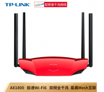 TP-LINK路由器-XDR1860易展版 双频千兆Wi-Fi 6无线路由售价199元