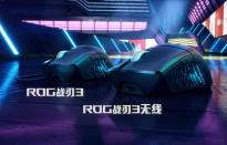 ROG战刃3电竞鼠标开售：无线版699元 搭载原生19000DPI光学传感器