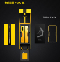 Redmi K40李小龙版5月7日10点开售 2799元采用黑黄配色