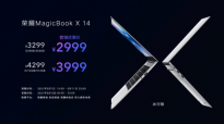 荣耀MagicBook X系列价格公布 i3 8+256GB版本首销2999元起