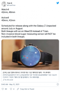 三星Galaxy Watch 4新爆料 使用谷歌Wear OS系统