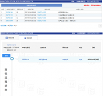 任天堂在中国申请SWITCH LITE商标 商标状态为等待受理中