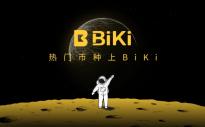 BiKi交易所合伙人制度迭代推出“BiKi合伙人3.0版”