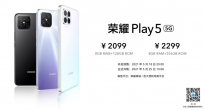 荣耀 Play5发布并开启预售：8GB+128GB售2099元 附配置介绍