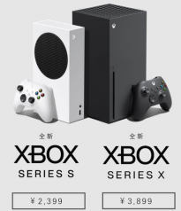 索尼ps5和微软游戏机发售你喜欢哪个？微软国行Xbox将于明日开启预售