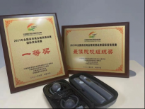 铼锶信息支持广州城市理工学院在全国高校商业精英挑战赛荣获一等奖