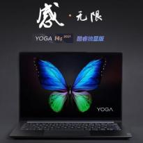 联想YOGA 14s笔记本最新消息 有酷睿独显版/酷睿独显版OLED/酷睿标压版可选