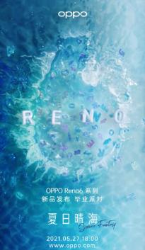 OPPO Reno6系列发布会5月27日举行 爆料称Reno6 Pro配天玑120