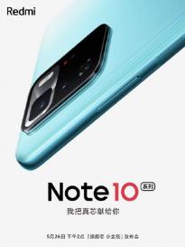 Redmi Note10将于5月26日14点发布：后置模组好看 或搭载天玑 700 
