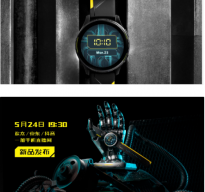 一加手表赛博朋克 2077限定版下周一预售 黒、黄基本色配定制款表带