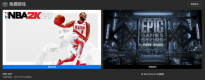 白嫖永不停止 Epic本周免费游戏为《NBA 2K21》