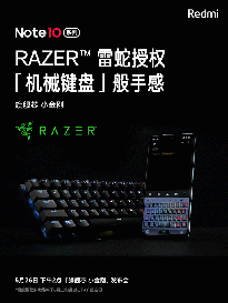 Redmi Note10梦幻联合雷蛇 复刻猎魂光蛛迷你版系列手机键盘