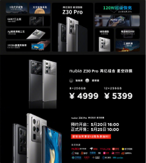 努比亚 Z30 Pro 今日首销：4999元 拥有浩瀚黑、星际银2配色