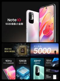 Redmi Note 10 5G发布:首发价999元 月影银/竹石青/晴山蓝/星云灰四色