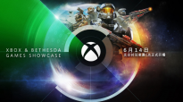 Xbox & Bethesda联合游戏展将于6月14日线上开播 《Halo Infinite》回归