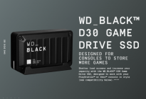 西部数据D30系列外置固态硬盘发布：覆盖500GB至2TB 读取速度900MB/s