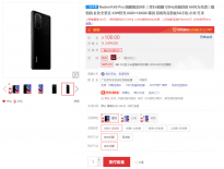 Redmi K40 Pro手机618降价 6GB+128GB到手价2299元
