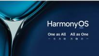 华为鸿蒙HarmonyOS 2操作系统发布：一站式解决智能家居、智慧办公
