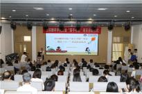 “亲子书袋”项目暨庆“六一”活动在西安翻译学院启动