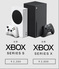国行Xbox Series X/S主机今晚0点发售 抢货全靠手速3899元