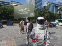 深圳多地惊现太空人身影，Cleer耳机正向噪音发出抗议！