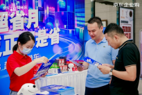 京东企业购618打造中小企业数字化上行通道 带动北京企业成交额增长超200%