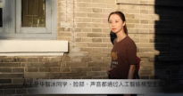 中国首个原创虚拟学生“华智冰”走进清华大学 会比清华学子更聪明吗？