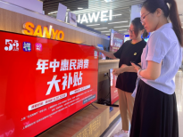上海五五购物节收官在即 即日起可申领由商联会指导的惠民补贴