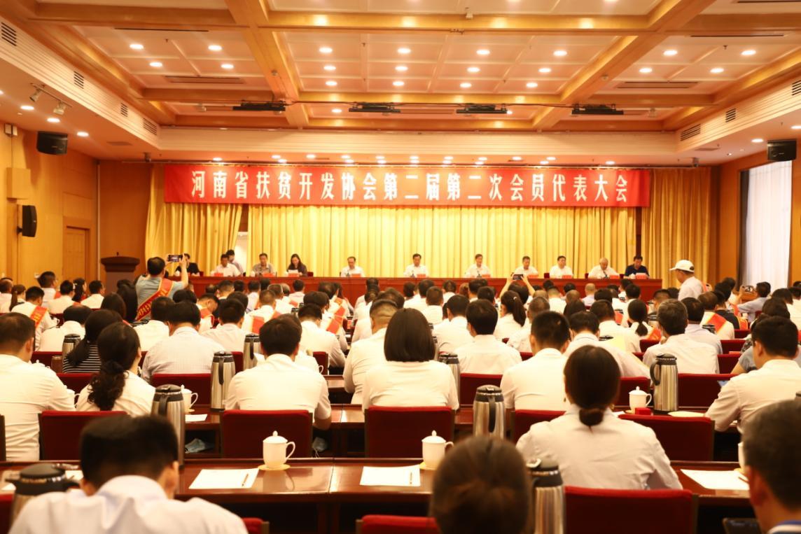 郑州痛风风湿病医院被评为“河南省脱贫攻坚社会扶贫先进集体”