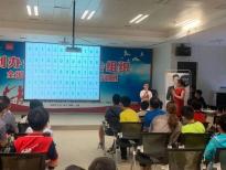 上海市慈善教育培训中心举办青少年记忆基础训练营
