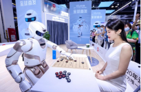 2021世界人工智能大会首日总结：AI 应用已经触手可及