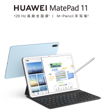 华为MatePad 11正式开售：2399元 鸿蒙HarmonyOS+第二代M-Pencil